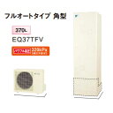 *ダイキン*EQ37TFV+BRC083A1 エコ