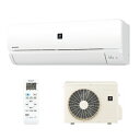 〈送料・代引無料〉*シャープ*AY-L25S L-Sシリーズ エアコン ルームエアコン プラズマクラスタ-7000搭載 無線LAN搭載 冷房 7~10畳/暖房 6~8畳