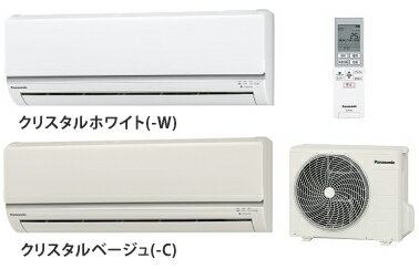 *パナソニック*CS-J221C エアコン Jシリーズ 冷房6〜9畳 / 暖房5〜6畳【送料・代引無料】「ナノイー」搭載の省エネ基準クリア・モデル。
