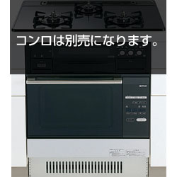 【送料・代引無料】*大阪ガス*114-D593 ガスビルトイン高速オーブン セットフリー コンベック