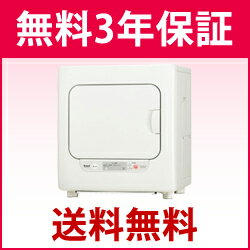 【3年保証無料】【送料・代引無料】*リンナイ*ガス衣類乾燥機 RDT-30A [3.0kg乾燥]