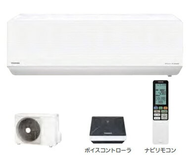 *東芝*RAS-221NDR1[W] エアコン NDRシリーズ 冷房 6〜9畳/暖房 6〜7畳【送料・代引無料】ボイスでらくらく運転。デュアルコンプレッサー搭載ハイスペックパソコン。