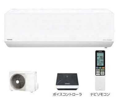 *東芝*RAS-251NDR1[W] エアコン NDRシリーズ 冷房 7〜10畳/暖房 6〜8畳【送料・代引無料】