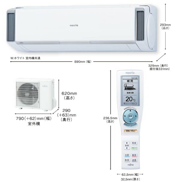 *富士通ゼネラル*AS-X71C2 エアコン nocria Xシリーズ 冷房 20〜30畳…...:gas-reform:10117538