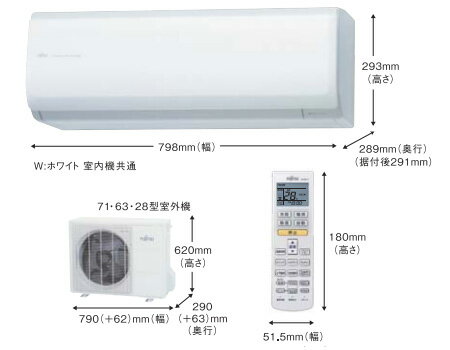 *富士通ゼネラル*AS-W71D2 エアコン Wシリーズ 冷房20〜30畳 / 暖房19〜…...:gas-reform:10134030