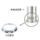 *山岡金属*SPH-300-000300 パラソルヒーター用 ボンベベース ステンレス製 オプション品【直送なら送料無料】
