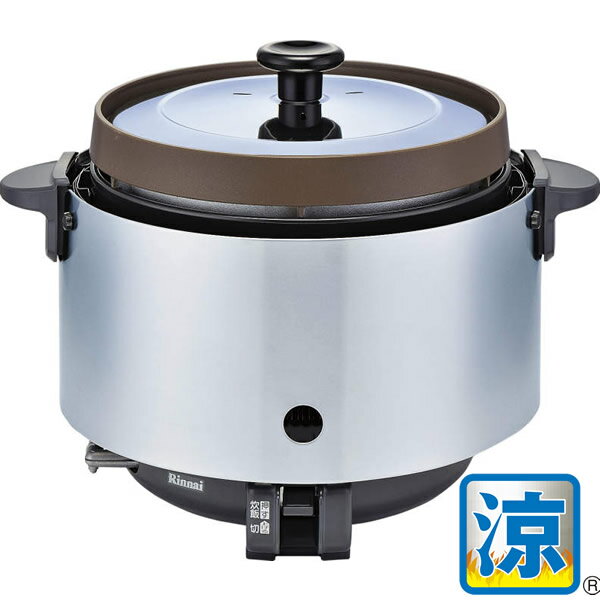 《送料無料》リンナイ　業務用ガス炊飯器　RR-S20SF　涼厨　内釜フッ素仕様　2升炊き...:gas:10013250