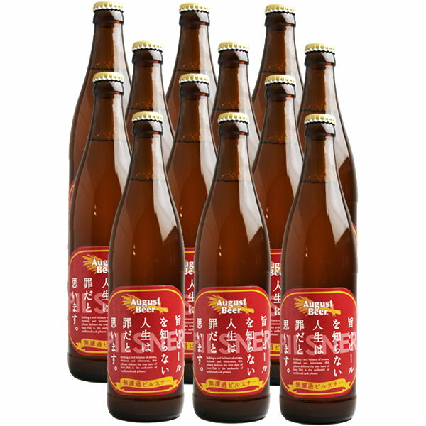 東京 地ビールのイメージ