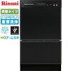 リンナイ 食器洗い乾燥機 RKWR-402GP ピアノブラック 幅45cm スライドオープン/買替タイプ/化粧パネル対応《特定保守製品》 リンナイ 食器洗い乾燥機 RKWR-402GP ピアノブラック 幅45cm スライドオープン/買替タイプ/化粧パネル対応《特定保守製品》
