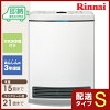 リンナイ ガスファンヒーター RC-M5803ACP 5.81kWタイプ/15-21畳用/イオン&空気清浄機能付き《配送タイプS》 リンナイ ガスファンヒーター RC-M5803ACP 5.81kWタイプ/15-21畳用/イオン&空気清浄機能付き《配送タイプS》