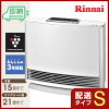 リンナイ ガスファンヒーター RC-N5801NP ホワイト 5.81kW/15-21畳まで《配送タイプS》 リンナイ ガスファンヒーター RC-N5801NP ホワイト 5.81kW/15-21畳まで《配送タイプS》