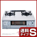 《在庫あり。あす楽対応》《リサイクル対象商品》パロマ　ガステーブル(ガスコンロ) EVERY CHEF　プラチナラカラートップ／クリスタルグレー　PA-350WVA[PA-340WFA後継モデル]