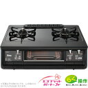 ★60cmホース付き★パロマ　ガステーブル(ガスコンロ) EVERY CHEF　プラチナカラートップ（ホーロー）/ブラック　PA-340WA [送料タイプA]只今「60cmゴムホース」もれなくプレゼント中！在庫あり。パロマ（ガスコンロ/ガステーブル）　PA-340WA　★グリルサイドカバー進呈中★