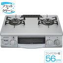 リンナイ　ガステーブル(ガスコンロ)　RTS-338NFTS(SL)-L/R　水有り片面焼きグリル/フッ素トップ[送料タイプA]リンナイ（ガスコンロ/ガステーブル）　RTS-338NFTS(SL)　都市ガス も プロパン も激安！