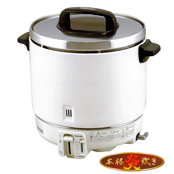 《送料無料》　パロマ　業務用ガス炊飯器2升炊き（フッ素内釜）　PR-403SF