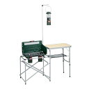 《SALE!》Coleman (コールマン) ツーバーナーキッチンセット 170-9299+純正ガス燃料3本付き