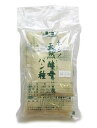 ホシノ天然酵母パン種[50g×5袋] 《3000円以上で送料無料》
