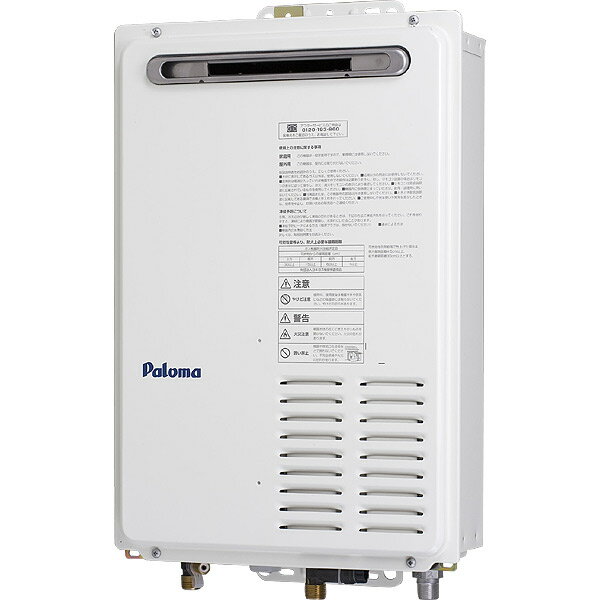 パロマ　ガス給湯器　16号/スタンダードタイプ　PH-163EW【PH-163EW】　　シンプル機能の薄型コンパクト給湯器。