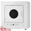 リンナイ 業務用ガス衣類乾燥機 乾太くん 乾燥容量 5.0Kg RDTC-53S