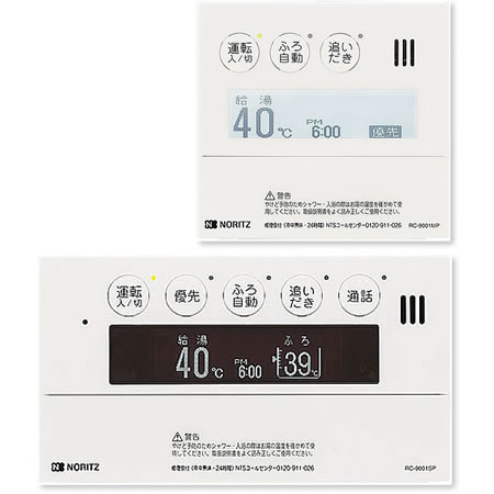 ノーリツ　エコジョーズ　高機能ドットマトリクスリモコン インターホン付 マルチセット　RC-9001P《送料無料》【RC-9001P】　　【エコジョーズ推進フェア開催中】エコジョーズ専用リモコン