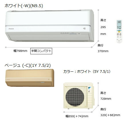 【送料・代引無料】*ダイキン*S28UTDXP[-W/-C] エアコン DXシリーズ 暖房 9〜11...:gaskigu:10049559