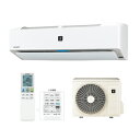 〈送料・代引無料〉*シャープ*AY-L25H L-Hシリーズ エアコン ルームエアコン プラズマクラスタ-25000搭載 無線LAN搭載 冷房 7~10畳/暖房 6~8畳
