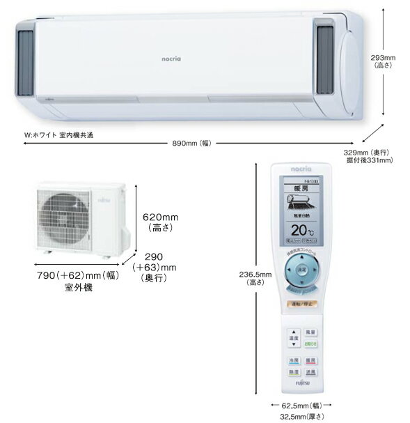 *富士通ゼネラル*AS-X71C2 エアコン nocria Xシリーズ 冷房 20〜30畳 / 暖房...:gaskigu:10002716