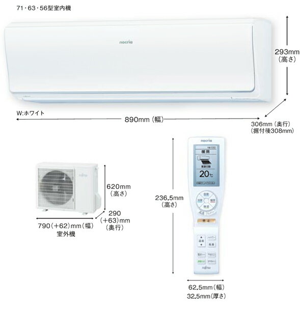 *富士通ゼネラル*AS-Z71C2 エアコン nocria Zシリーズ 冷房 20〜30畳…...:gaskigu:10002721