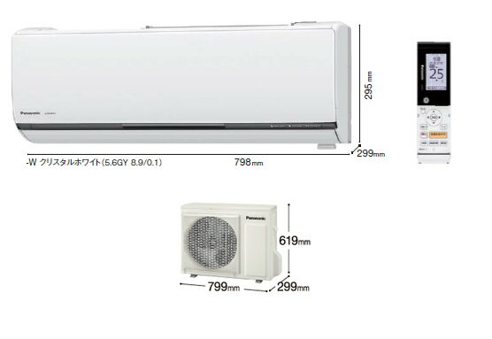 *パナソニック*CS-DX714C2-W エアコン DXシリーズ 冷房 20〜30畳 / …...:gaskigu:10043681