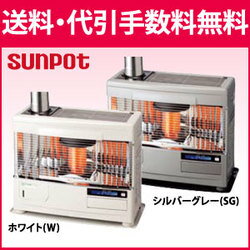 *サンポット*UFH-779UKC N 煙突式石油暖房機器 kabec 床暖内蔵 木造20畳/コンクリート32畳【UFH-779UKC Mの後継品】【送料・代引無料】 *サンポット*UFH-779UKC N 煙突式石油暖房機器 kabec 床暖内蔵 木造20畳/コンクリート32畳【UFH-779UKC Mの後継品】【送料・代引無料】
