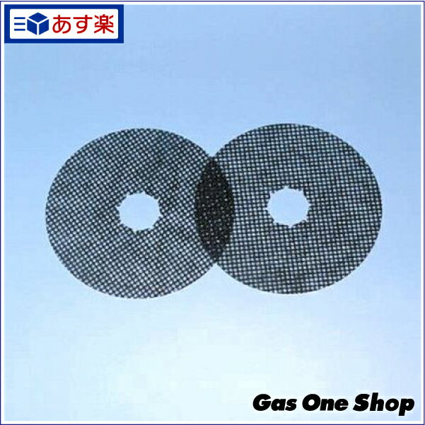 リンナイ　ガス乾燥機用　交換用紙フィルター　DPF-100（100枚入り）　適用機種：RD…...:gasoneshop:10000390