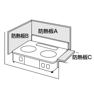 パロマ　防熱板 B