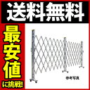 【送料無料】 アルミキャスターゲート【両開き 高さ1.5m×幅4.8m】(15AYW-48-24) 門扉 アルミゲート 仮設資材 伸縮門扉【足場・仮設資材販売のゲート工業製】
