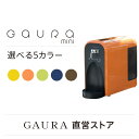 卓上水素水生成器 ガウラミニ(オプションカラー)ガウラ直営店 GAURA mini 高濃度水素水生成器 送料無料 選べるオプションカラー5色 日本製 専用フィルタープレゼント