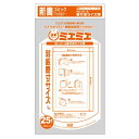 【メール便対象】ミエミエ 透明ブックカバー 新書コミック 25枚入