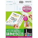 コクヨ プリンタを選ばないはかどりラベル B5 ノーカットタイプ 100枚 - メール便不可