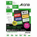 【メール便対象】エーワン 屋外用サインラベルA4 31070 白12面5枚