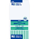 【メール便対象】オキナ 開発ホワイト封筒8号 KW8