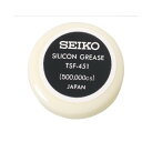 【メール便対象】SEIKO セイコー 時計工具 シリコングリス