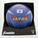 カシマヤ サッカーボール 4号 小学生用 JAPAN レッド