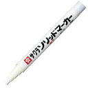 サクラ ソリッドマーカー細字 SC-S#50 白【メール便不可】
