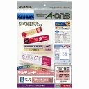 【メール便対象】エーワン マルチカード 51139 チケットカード 10枚