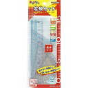 【メール便対象】コクヨ まなびすと 定規セット 直線定規 三角定規 分度器専用ケース付き