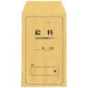 日本法令 法令様式 給与 9-3 - メール便対象