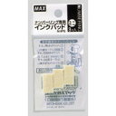 【メール便対象】マックス ナンバーリング用パット N-IP5