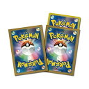 ポケモン ポケモンカードゲーム デッキシールド ポケカデザイン - メール便対象