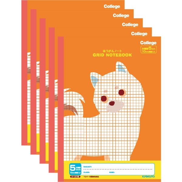 キョクトウ カレッジアニマル ほうがんノート B5 オレンジ LT01OR 5冊セット - メール便 送料無料