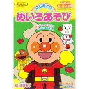 【メール便対象】アンパンマン 知育ぬりえ はじめてのめいろあそび ... 育児/幼児向けドリル/教材 迷路 教育 塗り絵 【メール便対象】アンパンマン 知育ぬりえ はじめてのめいろあそび ... 育児/幼児向けドリル/教材 迷路 教育 塗り絵