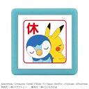 こどものかお ポケットモンスターミニ☆ポンスタンプ ポッチャマ ピカチュウ 休 - メール便対象