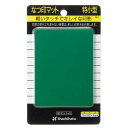 シャチハタ 捺印マット 特小 グリーン IM-0 - メール便対象